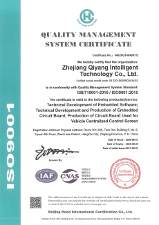 Сертификат системы менеджмента качества GB/T 19001-2016/ISO9001:2015;